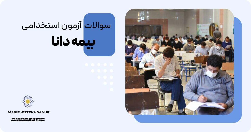 تصویر شاخص