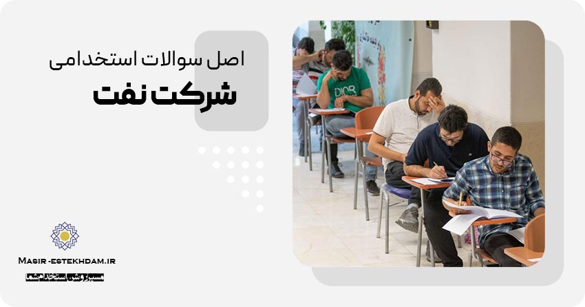 تصویر شاخص