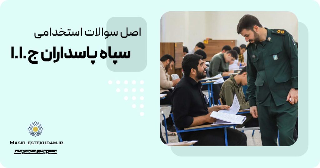 تصویر شاخص